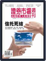 Capital Week 證券市場週刊 (Digital) Subscription                    March 14th, 2008 Issue