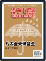 Capital Week 證券市場週刊 (Digital) Subscription                    May 16th, 2008 Issue