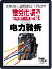 Capital Week 證券市場週刊 (Digital) Subscription                    August 21st, 2008 Issue
