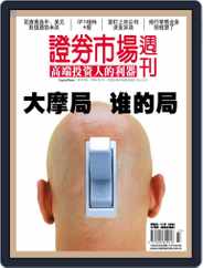 Capital Week 證券市場週刊 (Digital) Subscription                    August 29th, 2008 Issue