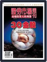 Capital Week 證券市場週刊 (Digital) Subscription                    January 8th, 2009 Issue