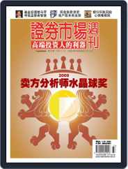 Capital Week 證券市場週刊 (Digital) Subscription                    November 19th, 2009 Issue