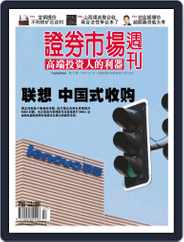 Capital Week 證券市場週刊 (Digital) Subscription                    December 18th, 2009 Issue