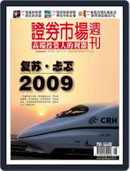 Capital Week 證券市場週刊 (Digital) Subscription                    December 25th, 2009 Issue