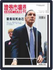 Capital Week 證券市場週刊 (Digital) Subscription                    March 26th, 2010 Issue