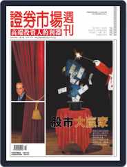 Capital Week 證券市場週刊 (Digital) Subscription                    April 23rd, 2010 Issue