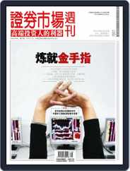 Capital Week 證券市場週刊 (Digital) Subscription                    September 24th, 2010 Issue