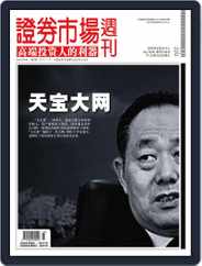 Capital Week 證券市場週刊 (Digital) Subscription                    January 14th, 2011 Issue