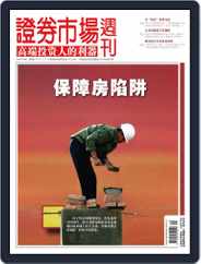Capital Week 證券市場週刊 (Digital) Subscription                    March 17th, 2011 Issue