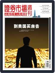 Capital Week 證券市場週刊 (Digital) Subscription                    July 15th, 2011 Issue