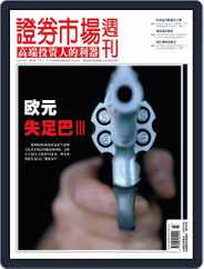 Capital Week 證券市場週刊 (Digital) Subscription                    November 24th, 2011 Issue