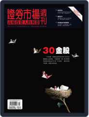 Capital Week 證券市場週刊 (Digital) Subscription                    January 5th, 2012 Issue