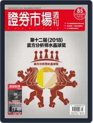 Capital Week 證券市場週刊 (Digital) Subscription                    November 23rd, 2018 Issue