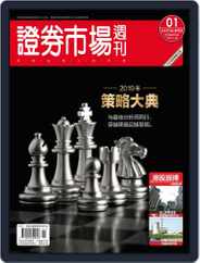Capital Week 證券市場週刊 (Digital) Subscription                    January 4th, 2019 Issue
