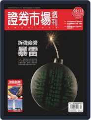 Capital Week 證券市場週刊 (Digital) Subscription                    February 15th, 2019 Issue
