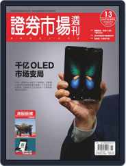Capital Week 證券市場週刊 (Digital) Subscription                    February 22nd, 2019 Issue