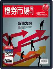 Capital Week 證券市場週刊 (Digital) Subscription                    April 12th, 2019 Issue