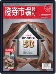Capital Week 證券市場週刊 (Digital) Subscription                    June 14th, 2019 Issue