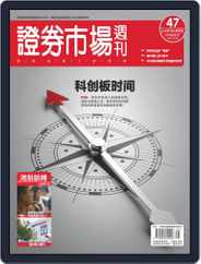 Capital Week 證券市場週刊 (Digital) Subscription                    June 21st, 2019 Issue