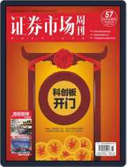 Capital Week 證券市場週刊 (Digital) Subscription                    July 29th, 2019 Issue
