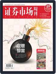 Capital Week 證券市場週刊 (Digital) Subscription                    August 2nd, 2019 Issue