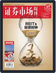 Capital Week 證券市場週刊 (Digital) Subscription                    September 6th, 2019 Issue
