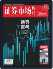 Capital Week 證券市場週刊 (Digital) Subscription                    September 27th, 2019 Issue