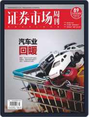 Capital Week 證券市場週刊 (Digital) Subscription                    November 25th, 2019 Issue