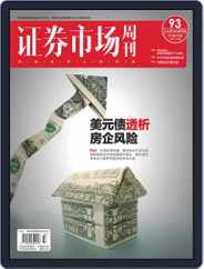 Capital Week 證券市場週刊 (Digital) Subscription                    December 6th, 2019 Issue