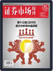 Capital Week 證券市場週刊 (Digital) Subscription                    January 3rd, 2020 Issue
