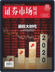 Capital Week 證券市場週刊 (Digital) Subscription                    January 10th, 2020 Issue