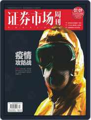 Capital Week 證券市場週刊 (Digital) Subscription                    February 10th, 2020 Issue