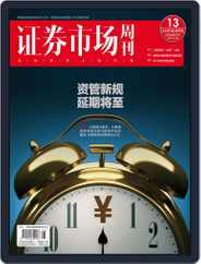 Capital Week 證券市場週刊 (Digital) Subscription                    February 24th, 2020 Issue