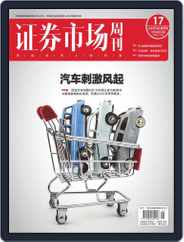 Capital Week 證券市場週刊 (Digital) Subscription                    March 6th, 2020 Issue
