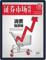 Capital Week 證券市場週刊 (Digital) Subscription                    April 6th, 2020 Issue