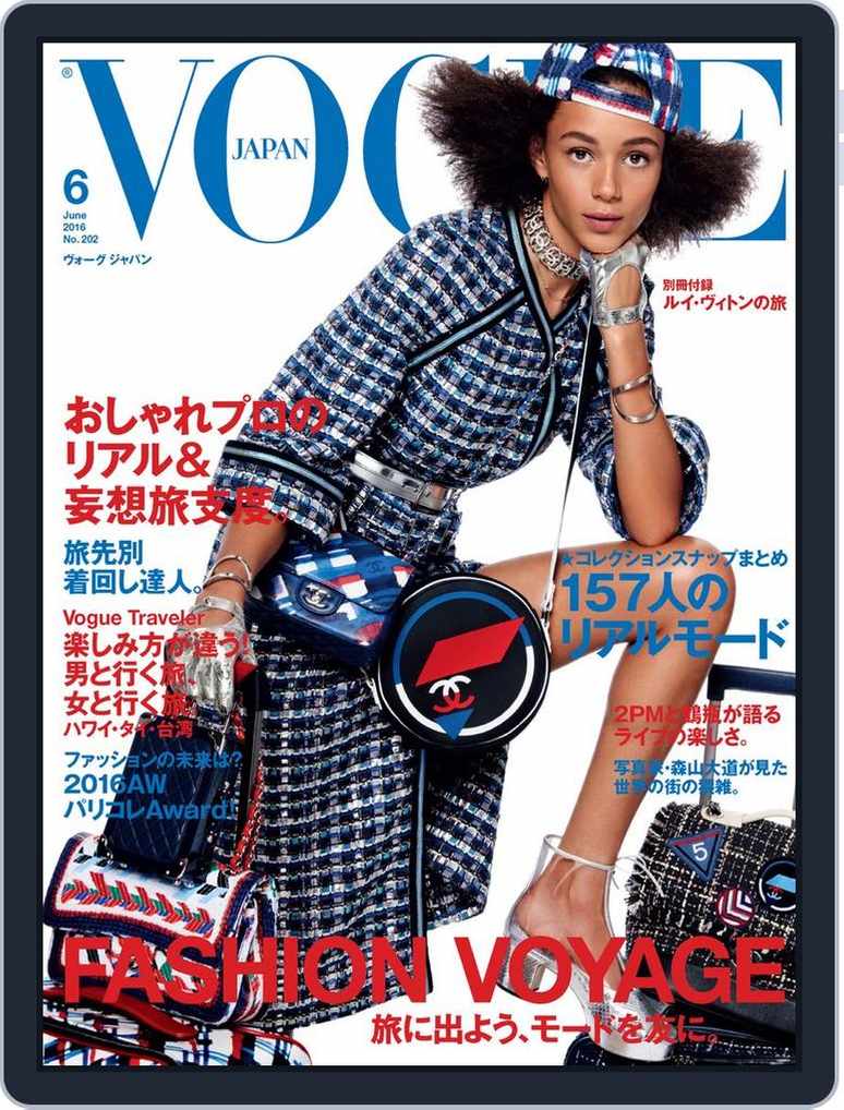 Vogue Japan Back Issue No 2 Jun 16 Digital Discountmags Com Vogue Japan Back Issue No 2 Jun 16 Digital Discountmags Com