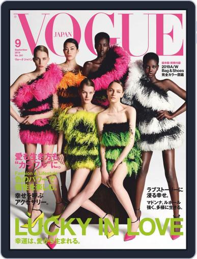VOGUE JAPAN July 28th, 2019 Digital Back Issue Cover