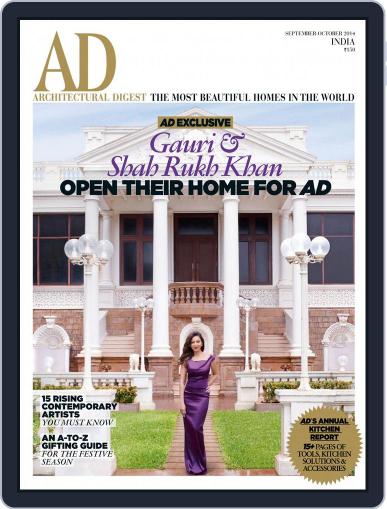 Architectural Digest India September 4th, 2014 Digital Back Issue Cover