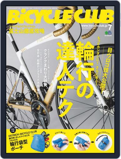 Bicycle Club　バイシクルクラブ May 23rd, 2019 Digital Back Issue Cover