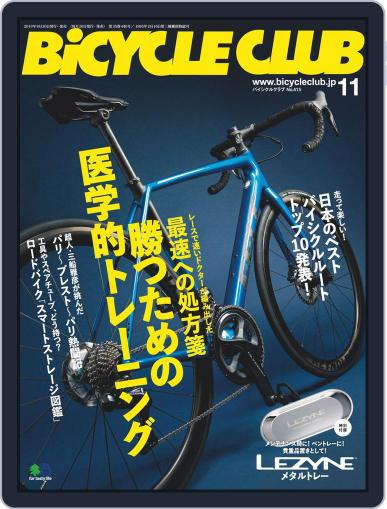 Bicycle Club　バイシクルクラブ September 25th, 2019 Digital Back Issue Cover