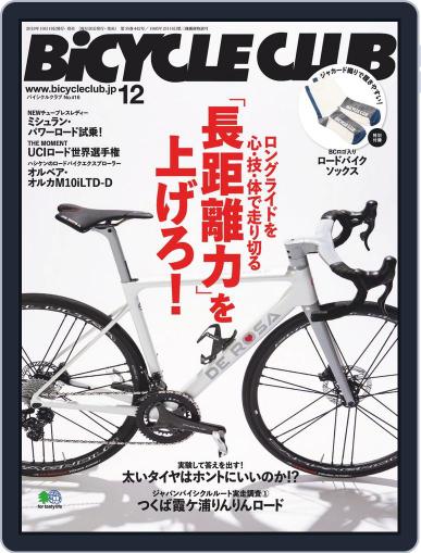 Bicycle Club　バイシクルクラブ October 24th, 2019 Digital Back Issue Cover