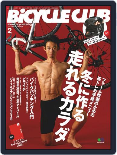Bicycle Club　バイシクルクラブ December 25th, 2019 Digital Back Issue Cover