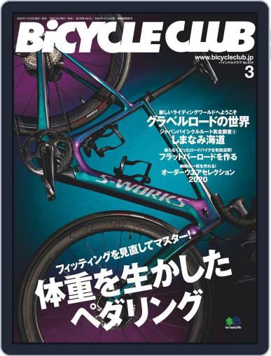 Bicycle Club　バイシクルクラブ January 20th, 2020 Digital Back Issue Cover