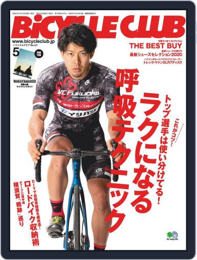 Bicycle Club　バイシクルクラブ March 19th, 2020 Digital Back Issue Cover