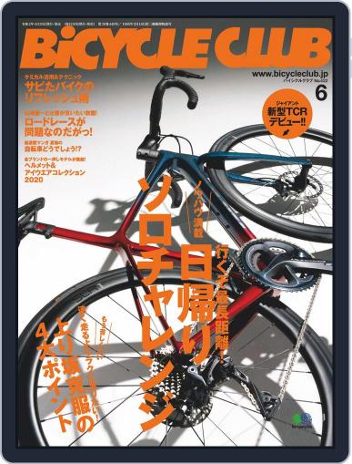 Bicycle Club　バイシクルクラブ April 20th, 2020 Digital Back Issue Cover