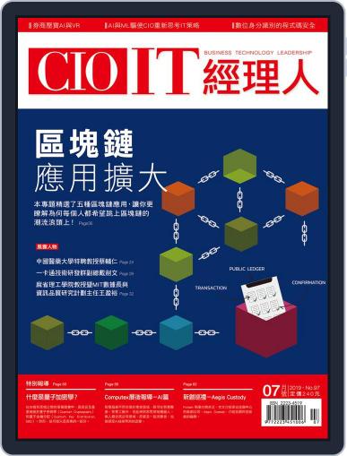 CIO IT 經理人雜誌 June 28th, 2019 Digital Back Issue Cover