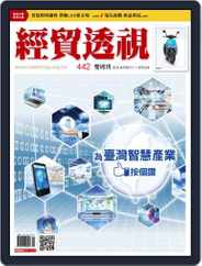 Trade Insight Biweekly 經貿透視雙周刊 (Digital) Subscription                    May 11th, 2016 Issue