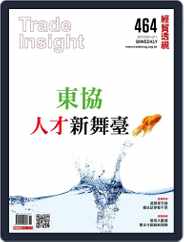 Trade Insight Biweekly 經貿透視雙周刊 (Digital) Subscription                    March 29th, 2017 Issue