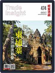 Trade Insight Biweekly 經貿透視雙周刊 (Digital) Subscription                    August 16th, 2017 Issue