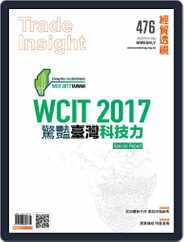 Trade Insight Biweekly 經貿透視雙周刊 (Digital) Subscription                    September 13th, 2017 Issue